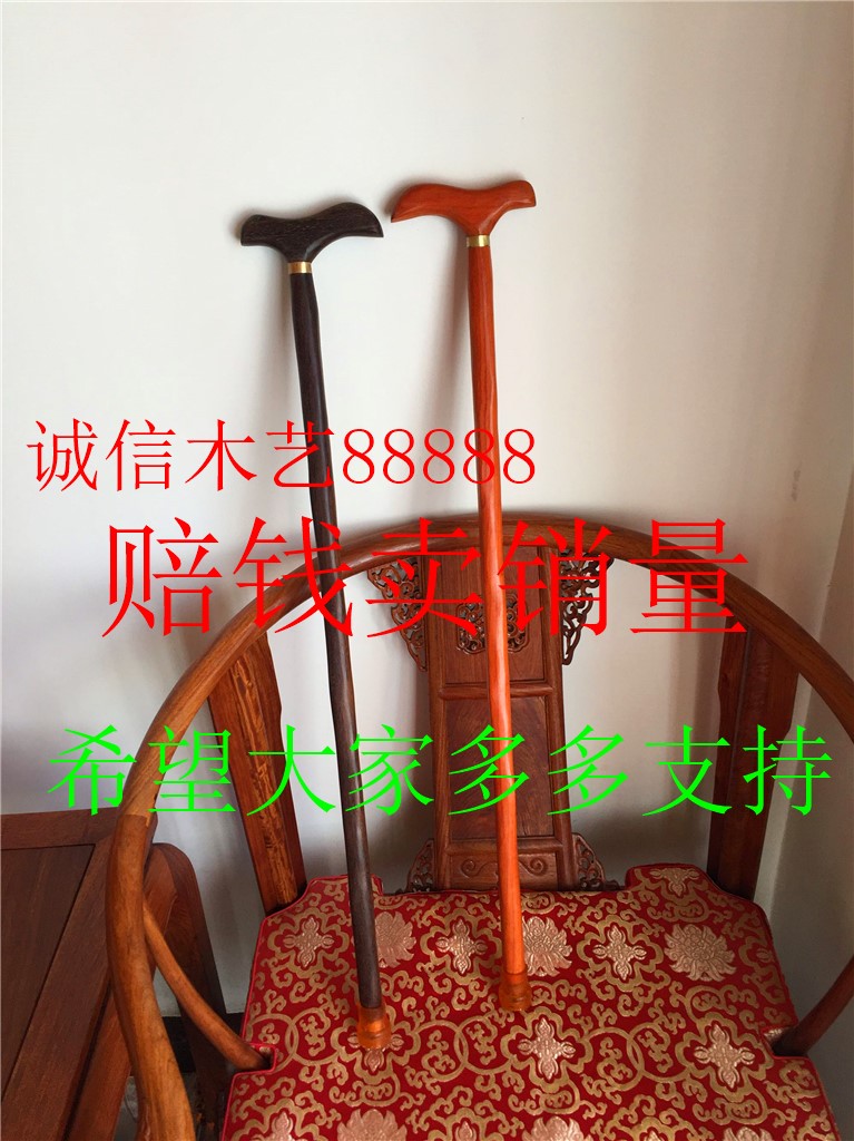 Gỗ cứng ông già đi bộ dính gỗ gụ cánh gà bằng gỗ cũ chống trượt đi bộ vòi mía gỗ trekking cực - Gậy / gậy gậy 4 chân cho người già