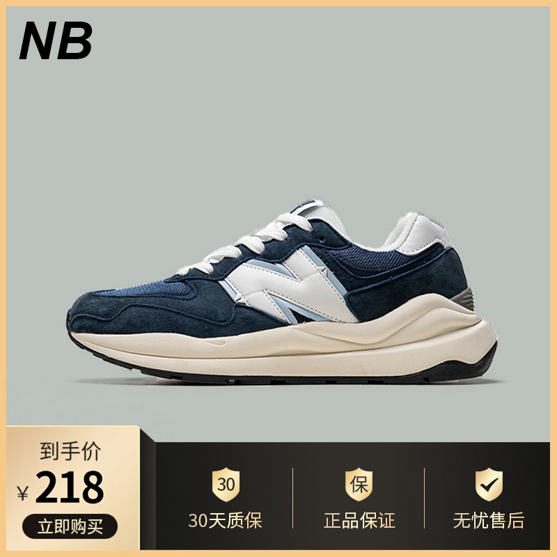 New Balance Official Genuine Running Shoes Nb5740 Men's and Women's Sports Shoes Height-Increasing Dad Shoes