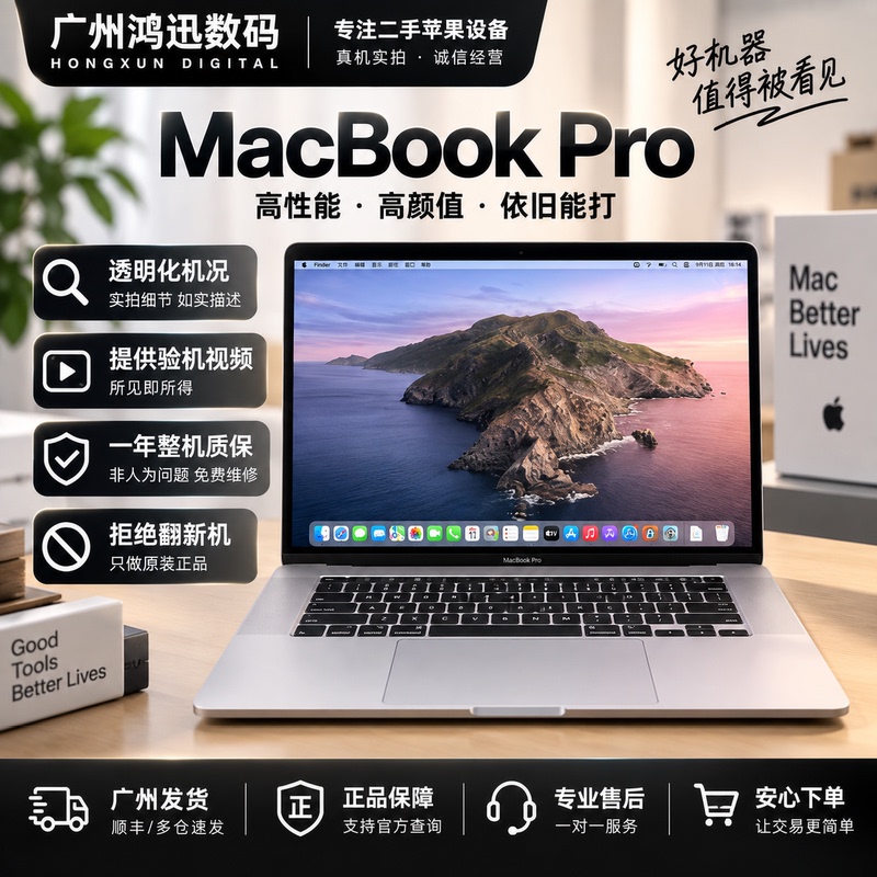 APPLE APPLE 2.6Ghz 6-Core Processor 512Gb Storage Capacity Amd APPLE APPLE 2.6Ghz 6-Core Processor 512Gb Storage Capacity Amd