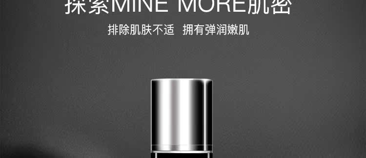 MINEMORE Năng lượng số 1 Kem dưỡng da Anti-Glycation Lotion Kem dưỡng ẩm cho nam và nữ Kem dưỡng ẩm Sản phẩm chăm sóc da - Kem dưỡng da kem dưỡng da mặt ban đêm