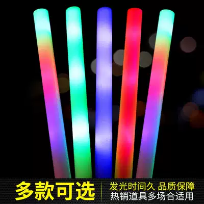 Xi'an Christmas sponge foam colorful electronic fluorescent stick children's large concert props glow luminous stick