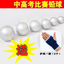 Solid shot put for high school and college entrance examination students 34567kg track and field shot put shot put for primary and secondary school examinations
