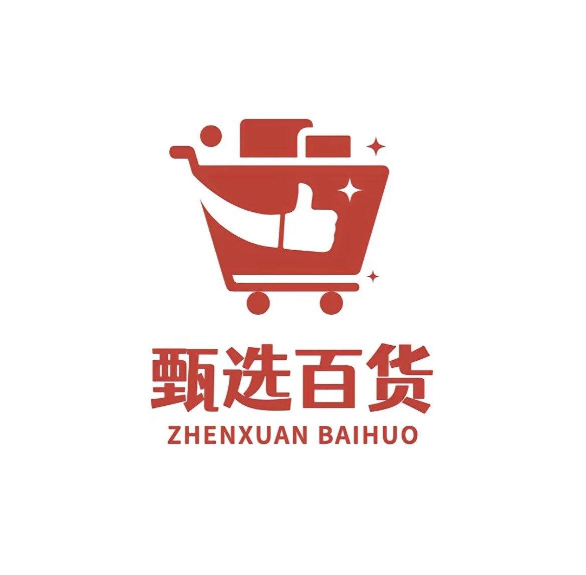 下里阳春百货专柜的LOGO