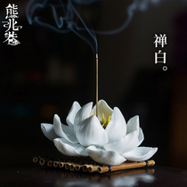 White Lotus fragrant seat pendulum incense meddling work coarse pottery clay white porcelain zen ceramic incense seat Chinese tea road accessories