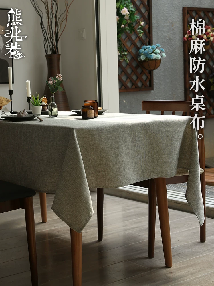 Nordic retro style solid color waterproof tablecloth light luxury high-end rectangular tablecloth round table tablecloth coffee table cover