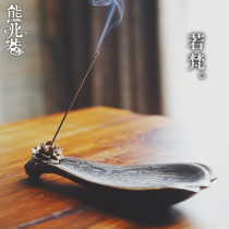 Handmade thread incense incense insert Ruofan ceramic clay Creative Jingdezhen Ceramics Lying lotus incense line Sandalwood agarwood plate paper town