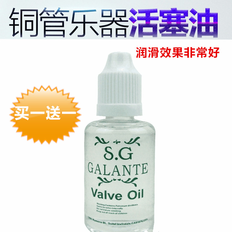 Piston Oil Number Oil applies the instrument piston lubrication effect such as small number long number round number big number is very good-Taobao