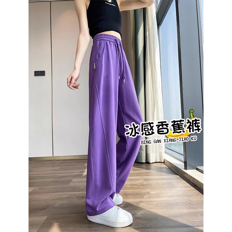 Wide-Leg Pants for Women, Summer Thin Style 2026 New High-Waisted Slimming Straight Loose Casual Purple Sports Floor-Length Pants