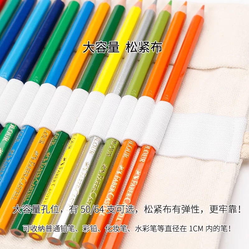 Curtain, pencil case, cloth, 64 pieces, cotton and linen