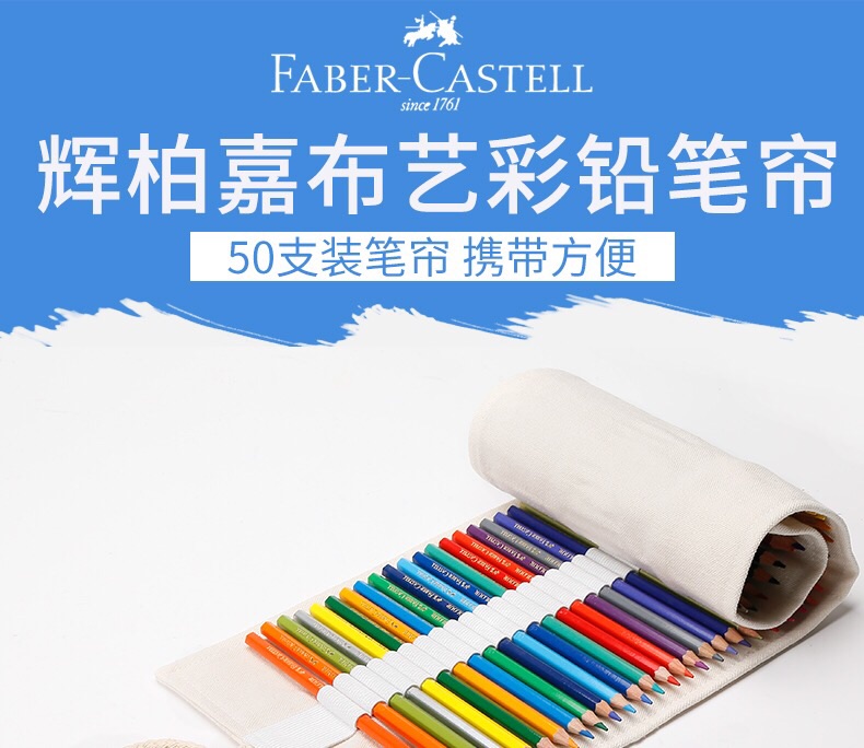 Curtain, pencil case, cloth, 64 pieces, cotton and linen