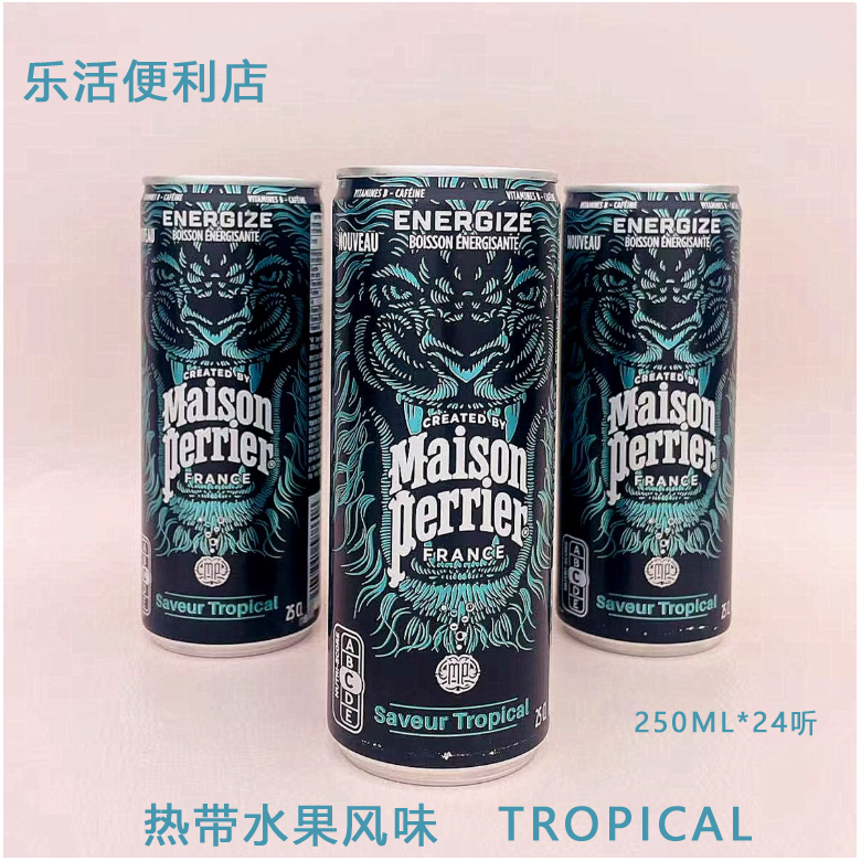 Perrier Perrier Tropical Fruit Energy Juice Flavored Sparkling Water Imported from France 250Mlx24 Cans