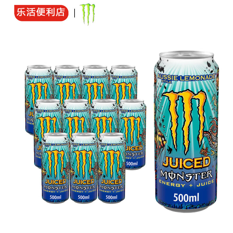 European Original Imported European Version High-Energy Monster Australian Lemon 500ml*12 Cans
