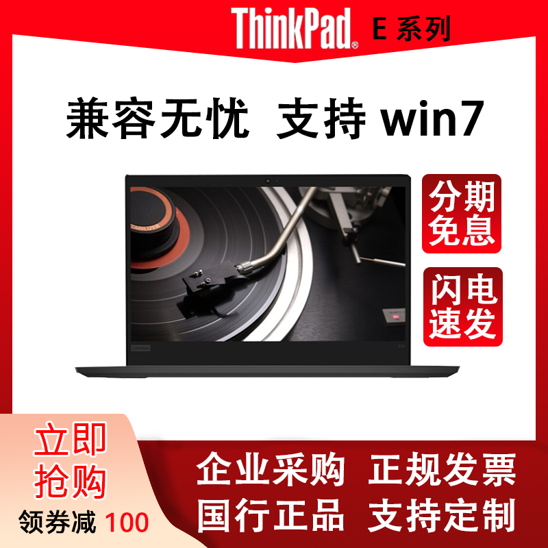 [Supports Win7] ThinkPad E14 Lenovo 12Th Generation E15 E490 Laptop E480 E16 13Th Generation