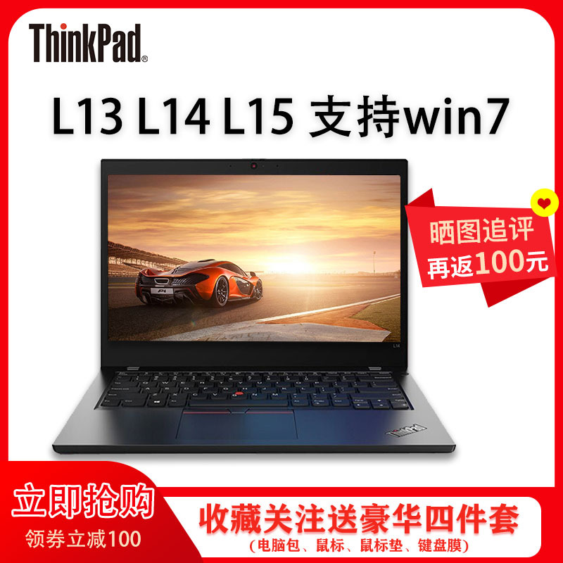 ThinkPad L14 Lenovo L13 Generation L15 Business Ultra High-End Genuine Ibm Laptop