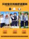 Kindergarten Uniforms, Spring and Autumn Three-Piece Baseball Uniforms, First Grade Sports Day Group Uniforms, Elementary School Uniforms