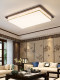 Song Dynasty Aesthetics New Chinese-Style Ceiling Light, Main Light for Living Room, New Eye-Protecting Model for Home Use, Suitable for Bedroom, Study, Dining Room, Simple Lighting Fixtures