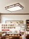 Song Dynasty Aesthetics New Chinese-Style Living Room Ceiling Light New Model Round 80 100cm Eye-Protection Bedroom Study Dining Room Lighting Fixtures