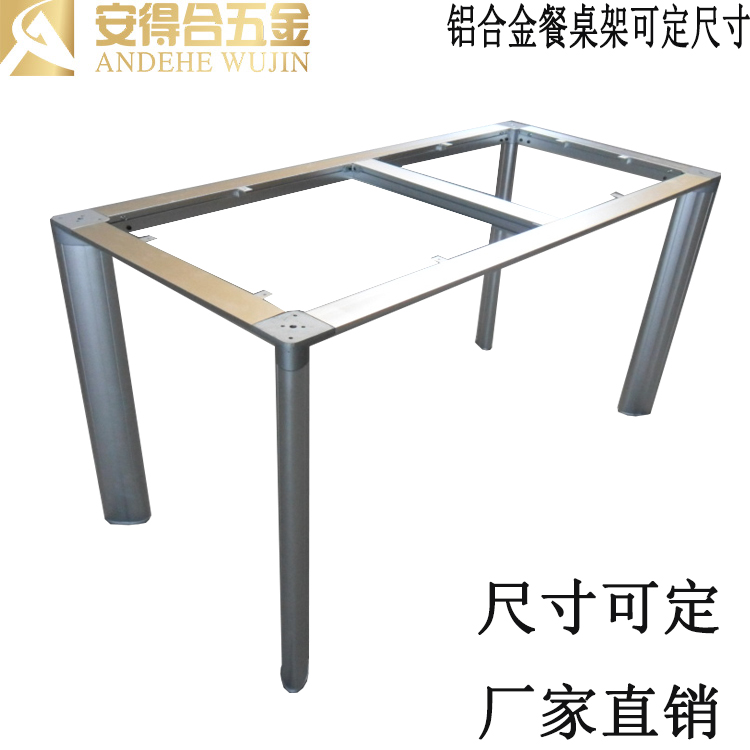 Aluminum alloy desk rack table foot specifications for tea several table frames are very good quality