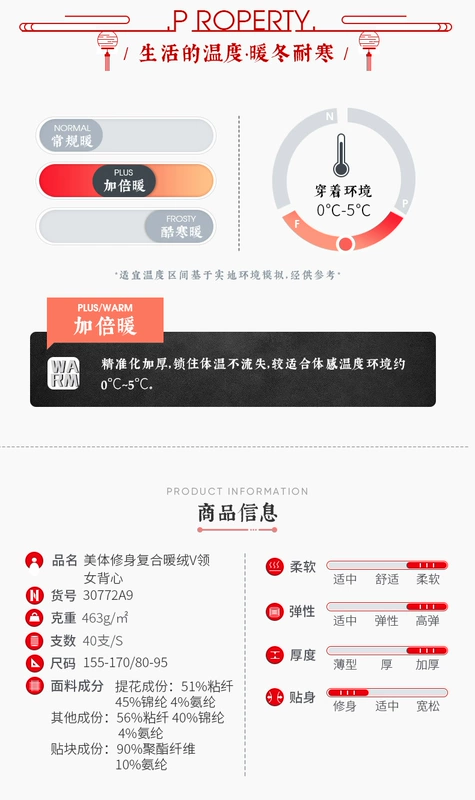 Ba shot đồ lót nữ 2020 thu đông mới sản phẩm cơ thể đỏ thắm khoe ngực và nhung nữ ấm áp vest - Sau sinh