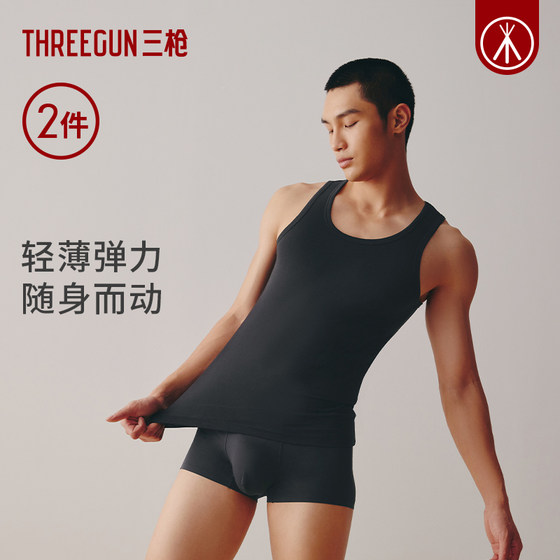 [2-pack] Three-gun vest men's sleeveless solid color stretch cotton bottoming underwear sports men's vest inner wear