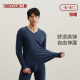 Three guns warm cotton warm underwear men's antibacterial elastic cotton autumn clothing autumn jeans female heat stood sensation and insulation couple