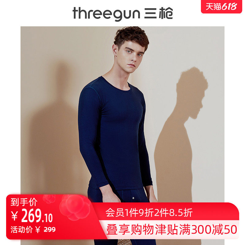 Artisan Hearts Series] Three Gun Fever Coat Men Xinjiang High Elastic Cotton Light Cotton Sweater Pants Men HEATING CLOTHING PANTS
