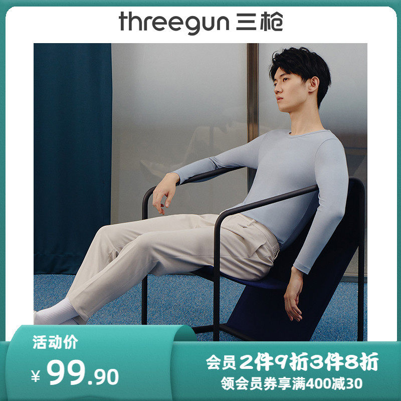 Three Gun Autumn Clothes Men's Spring Extras Fever Underwear Round Collar Business Autumn Clothes Men's Warm Clothes The Bottom Jersey Man