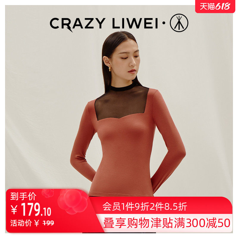 Li Wei Joint] Three-gun joint series of undershirt women's first autumn round neckline net yarn lingerie woman on board