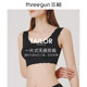 Three Gun Underwear Women's Spring and Summer Modal Wireless Small Breast Push Up Women's Seamless Sports Bra