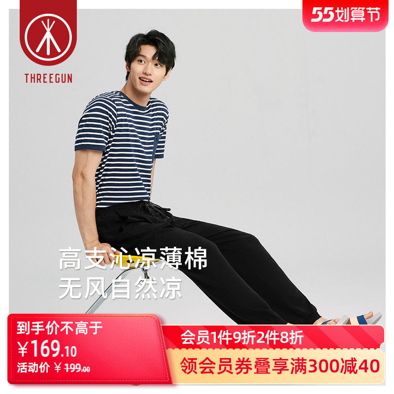 Three Shot Sleeping Pants Man 2022 Spring Summer New Product High Support Cool High Play Soft Advanced Sports Can Outwear Home Long Pants