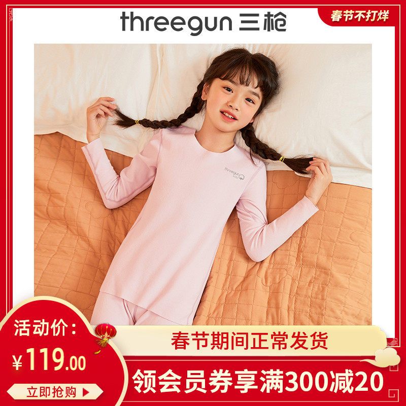 Three guns children's warm set new product heat bomb girls warm underwear antibacterial long-staple cotton autumn clothes autumn pants set