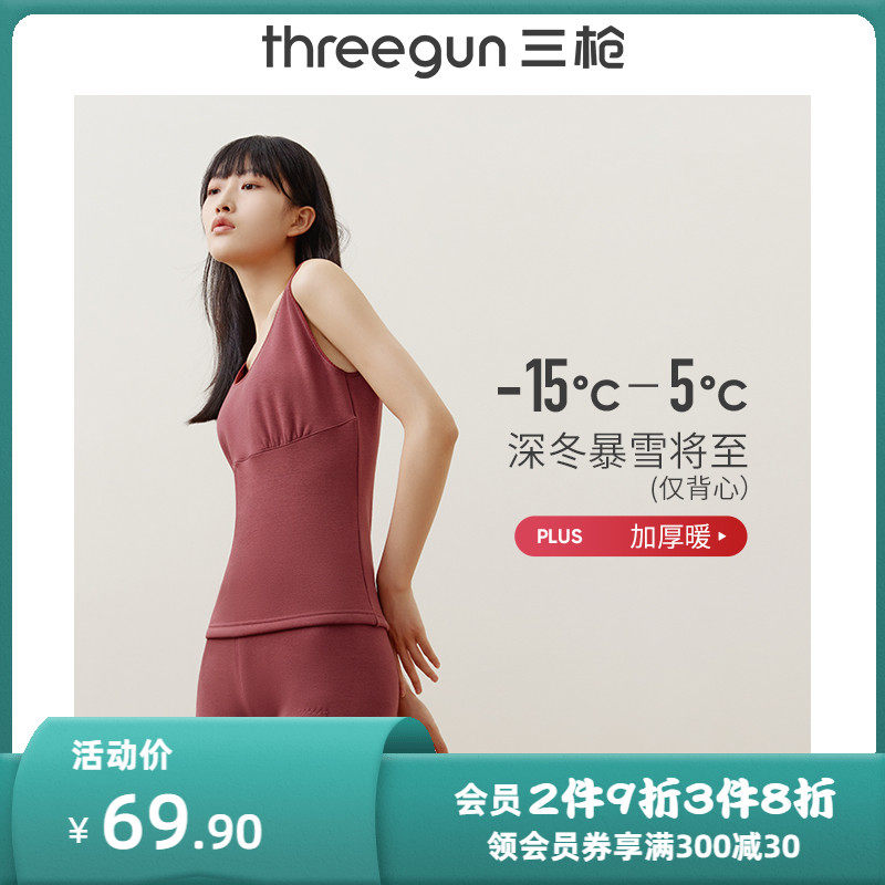 Three-gun warm vest female plus suede No marks woman warm vest woman plus suede thickened low collar fever coat woman