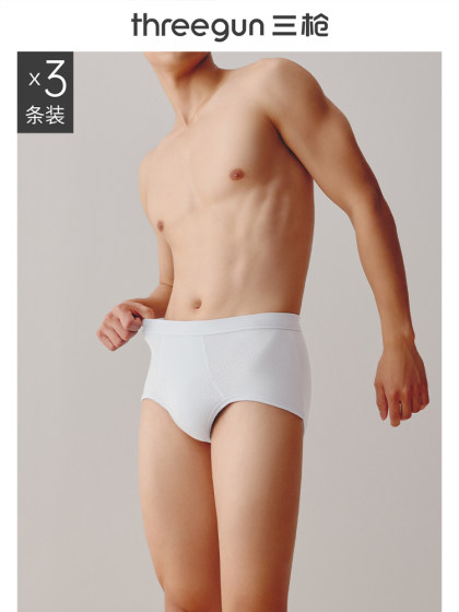 3条装三枪内裤男纯棉内裤高腰大码全棉男士三角裤老年透气不夹臀