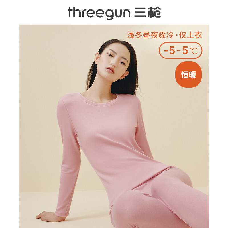 Three-gun autumn dress female Model warm underwear female round-collar muscle underwear with pants female autumn pants