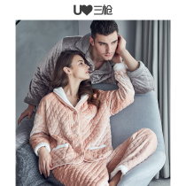 Three shots home clothes for men and women in autumn and winter New velvet cotton lapel lapel thick warm home suit for men and women