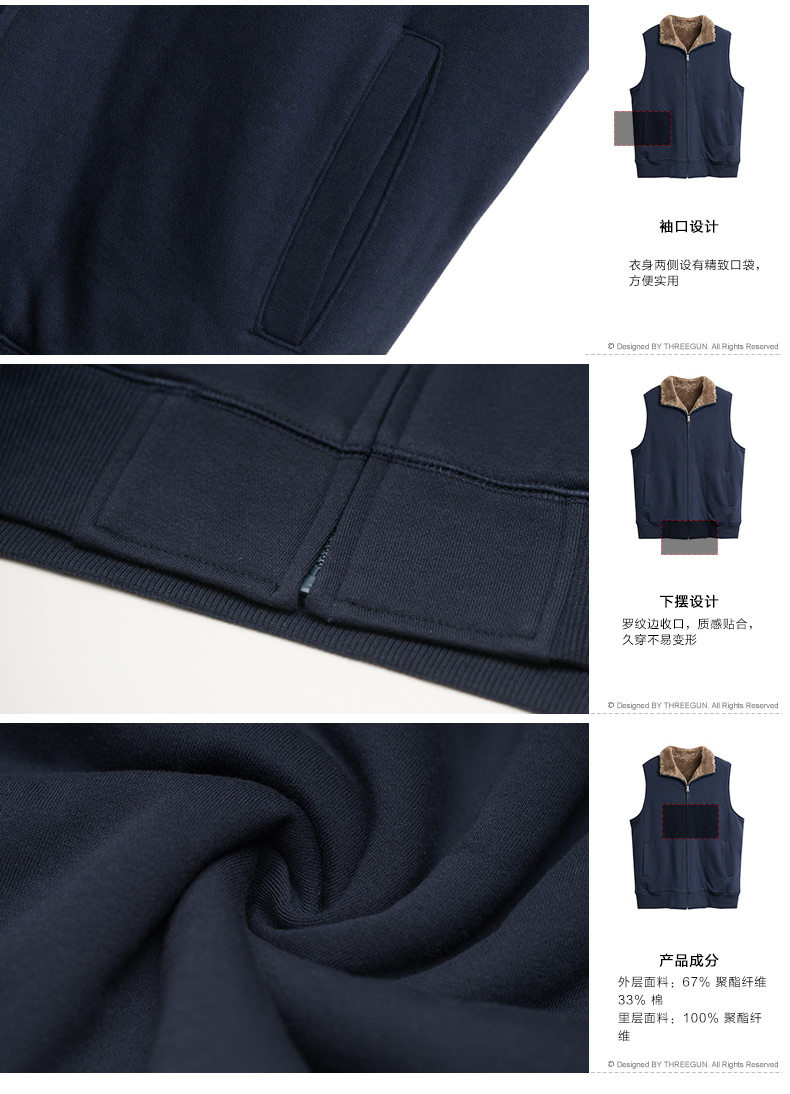 Sous-vêtement chaud THREEGUN 81161A2 en polyester, polyester,  - Ref 743892 Image 23