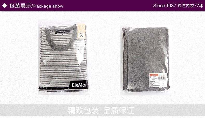 Sous-vêtement thermo THREEGUN 27265D2 en autre - Ref 767966 Image 13