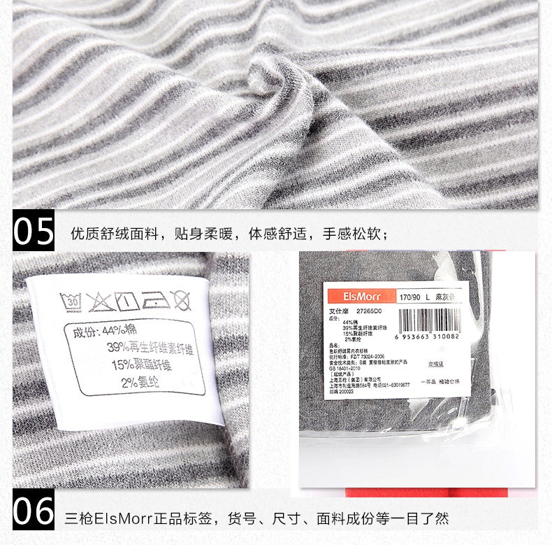 Sous-vêtement thermo THREEGUN 27265D2 en autre - Ref 767966 Image 12