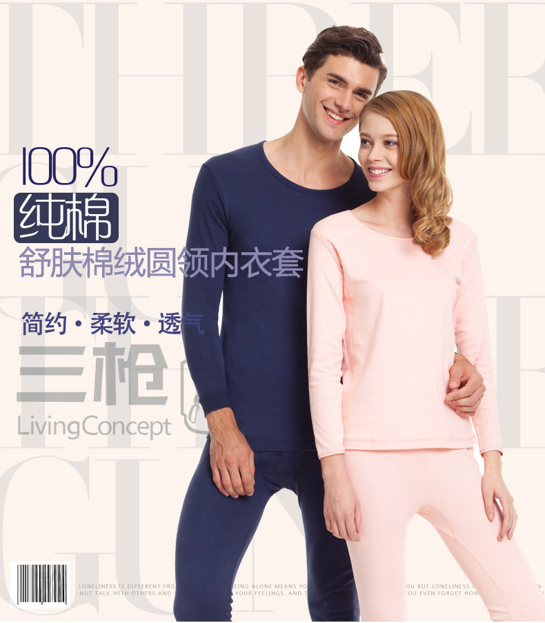 Sous-vêtement thermo jeunesse THREEGUN simple en coton - Ref 751747 Image 6