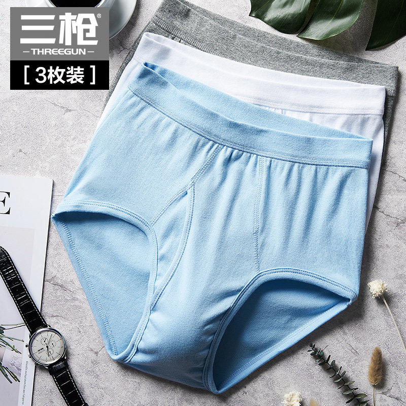 Shots men's underwear male briefs pure cotton rib high waist large code