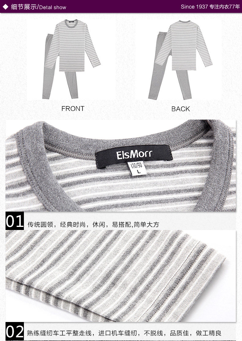 Sous-vêtement thermo THREEGUN 27265D2 en autre - Ref 767966 Image 10