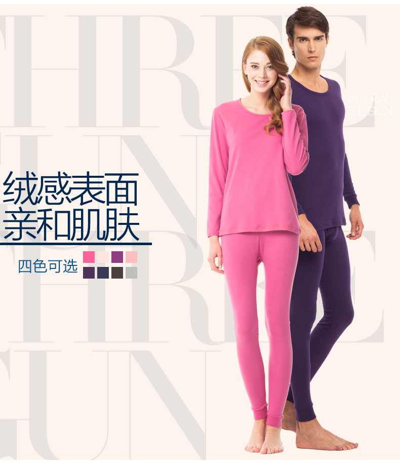 Sous-vêtement thermo jeunesse THREEGUN simple en coton - Ref 751747 Image 7