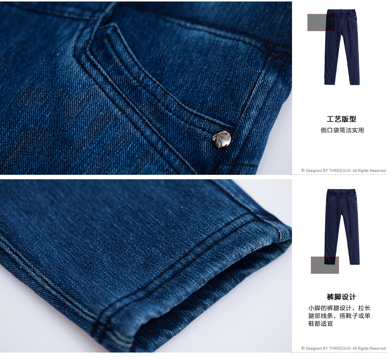 Pantalon collant THREEGUN 60528B0 en coton - Ref 757988 Image 15