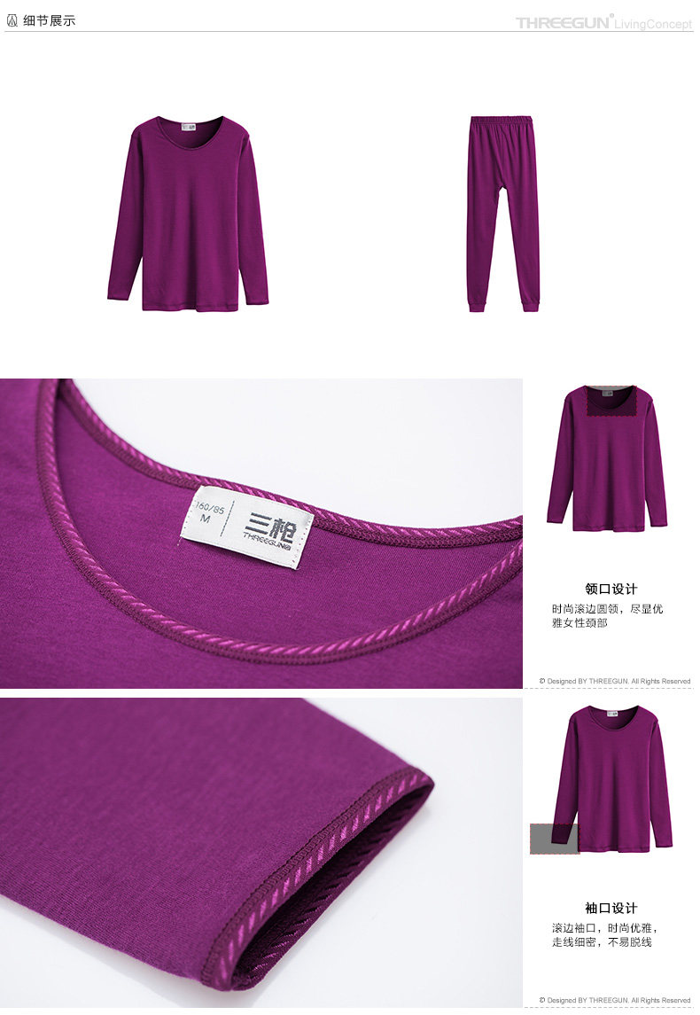 Sous-vêtement thermo jeunesse THREEGUN simple en coton - Ref 751747 Image 20