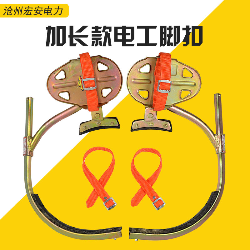 Power Electric Climbing Rod New Ball Rod Climbing Special National Standard Rod Rod Cement Rod