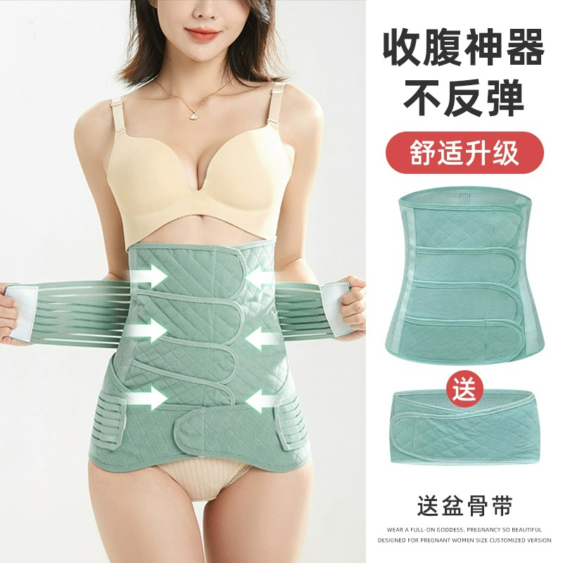 Postnatal abdominal delivery with maternal homebirth special pregnant woman Caesarean section Cesarean Plastic Waist-shaped waist-beam abdominal gauze Bundled belt-Taobao