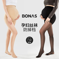 Bas pour femmes enceintes artefact de jambe nue dété section fine leggings de maternité dété pour femmes leggings de couleur chair collants de printemps et dautomne