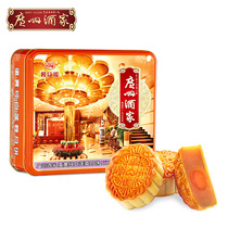 Guangzhou wine liquid egg yellow pure white lotus moon cake box 750g wide moon cake Mid Autumn Gift Group purchase