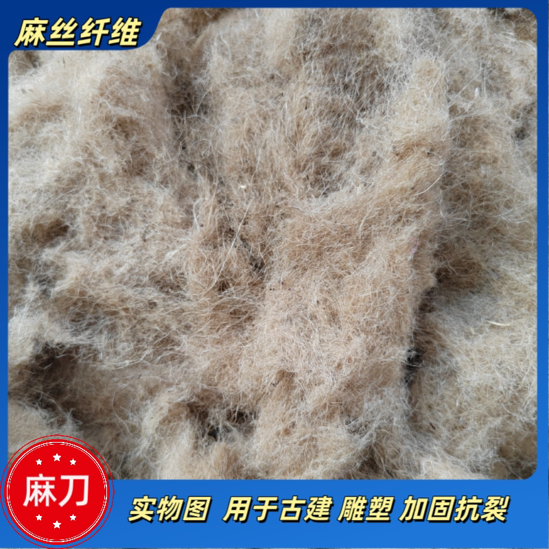 古建筑修复秘籍:揭秘麻刀白灰与麻丝水泥的神奇功效!-麻-淘宝好物网