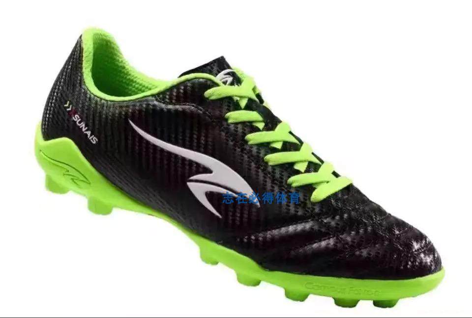 Shulai Lion 97502 AG short rubber nail artificial turf children and adolescents adult men's and women's football match football shoes